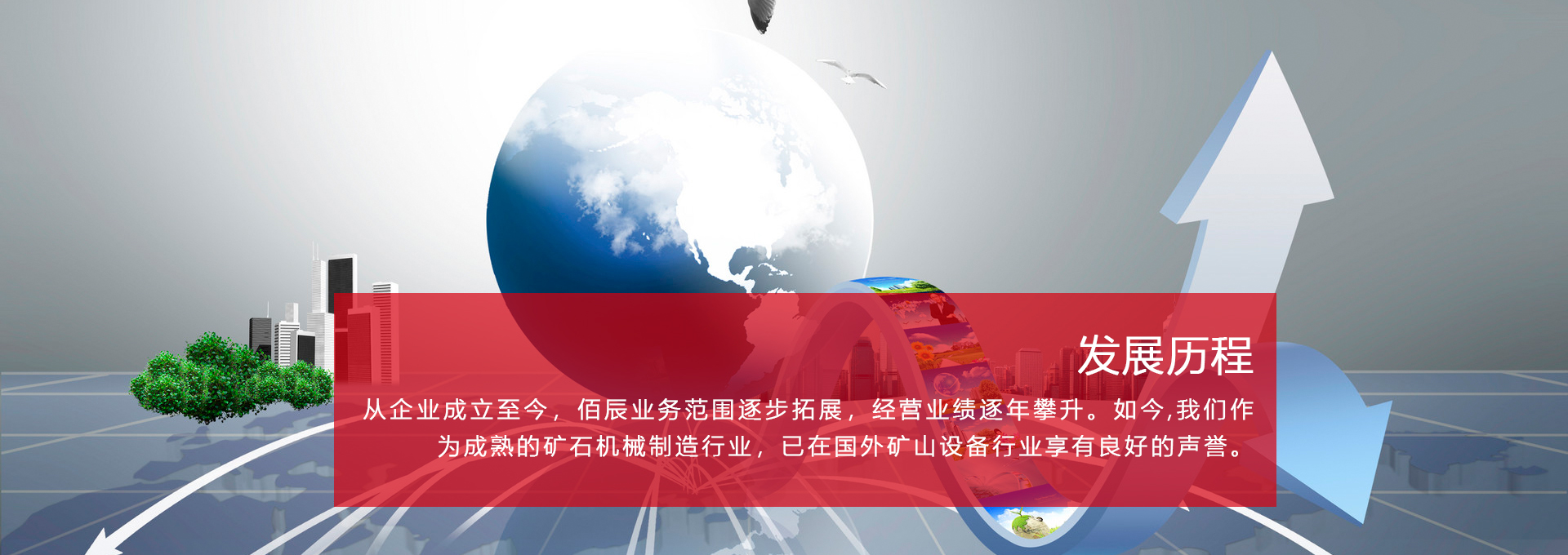 焦作bat365在线平台(中国)有限公司·官网
